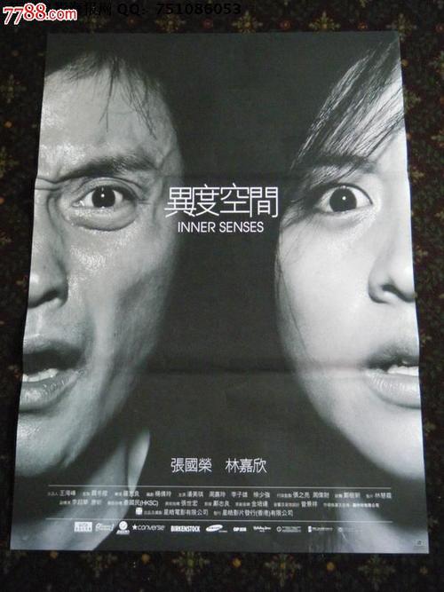 陕西2003年高中毕业证样本